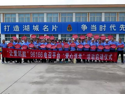 “讓愛(ài)起航”銀川出租汽車(chē)行業(yè)“愛(ài)心送考”活動(dòng)拉開(kāi)序幕