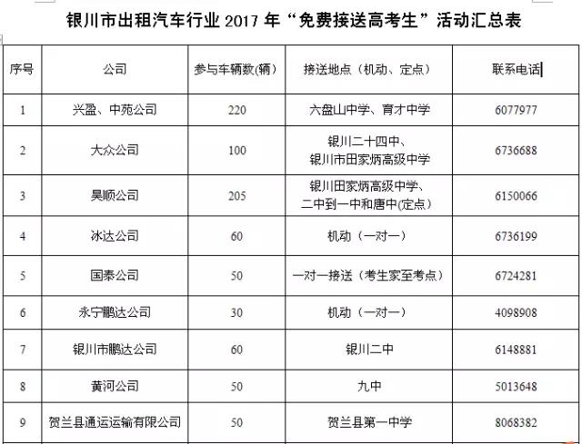 微信圖片_20170606093630.jpg 微信圖片_20170606093630.jpg