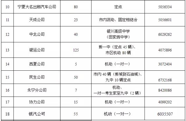 微信圖片_20170606093618.jpg 微信圖片_20170606093618.jpg